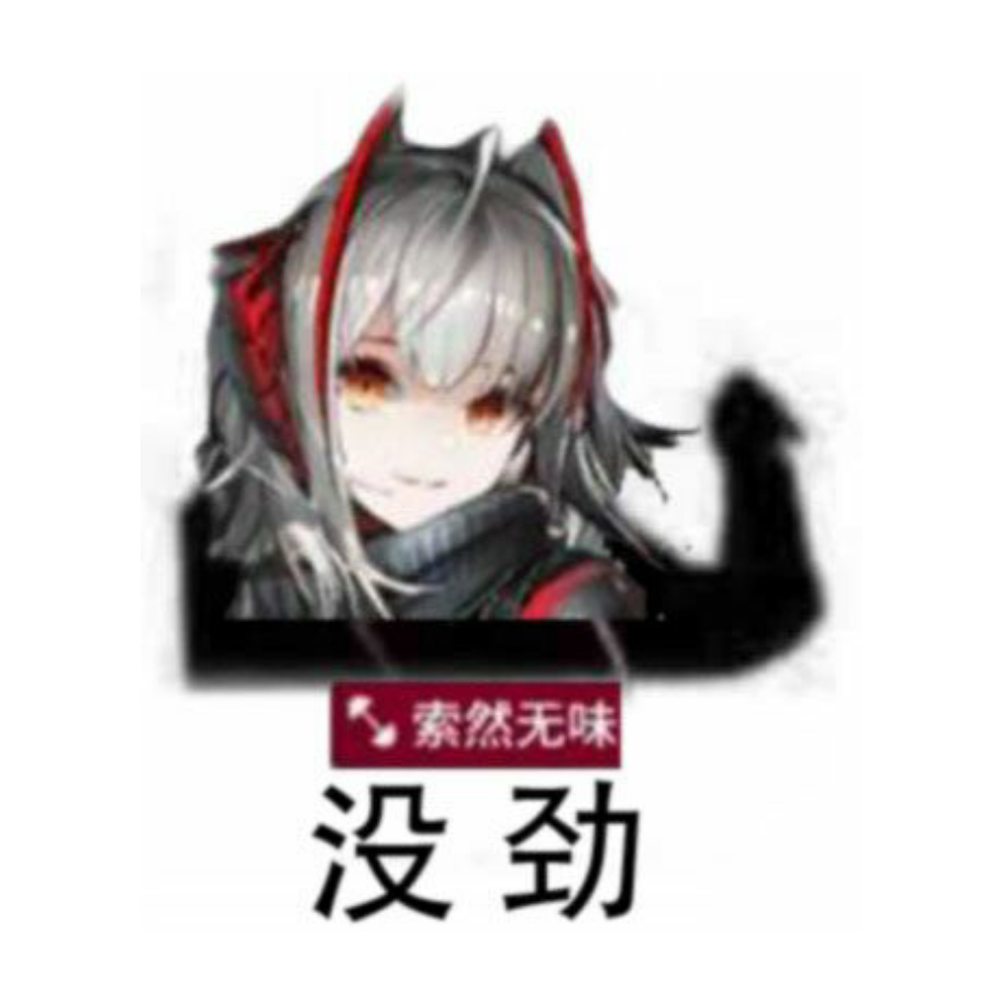 但凡20树脂