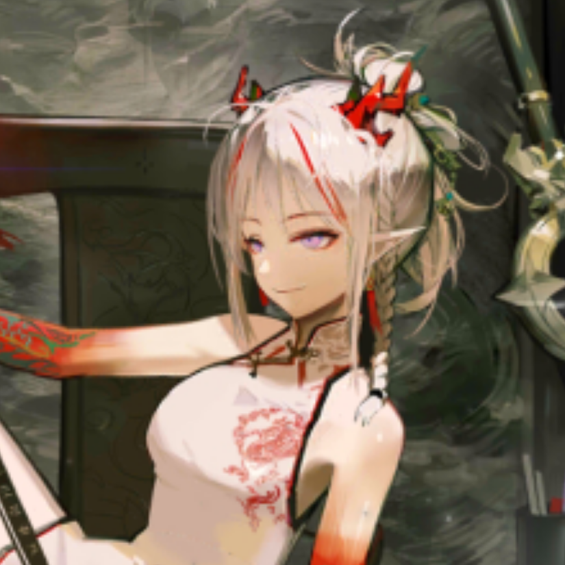 二幺