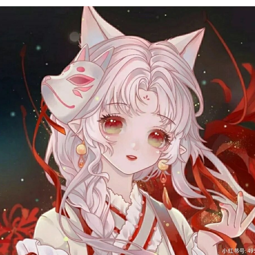 酒与。