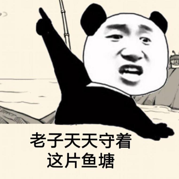 混一 女魔头