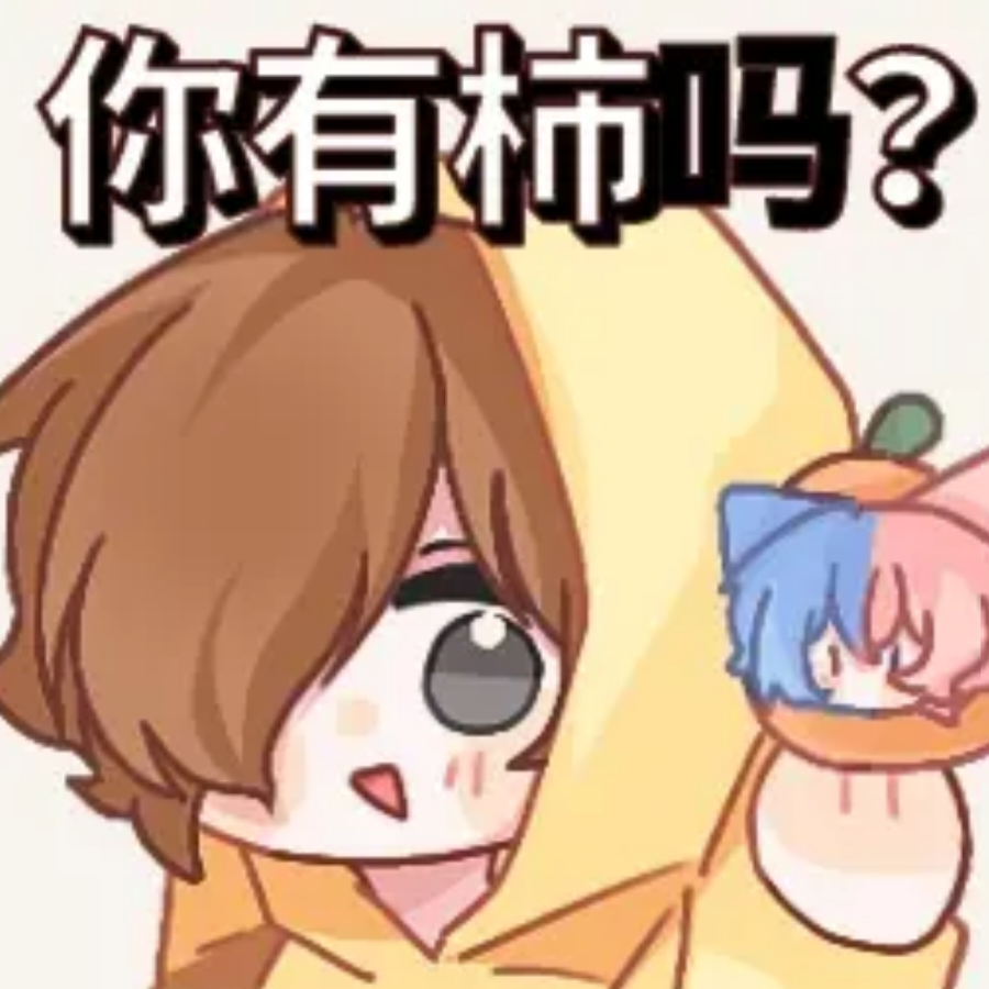 yaotian