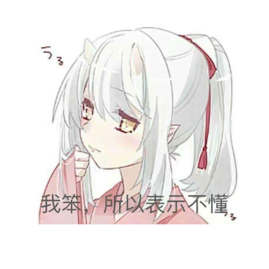 伤欣慈