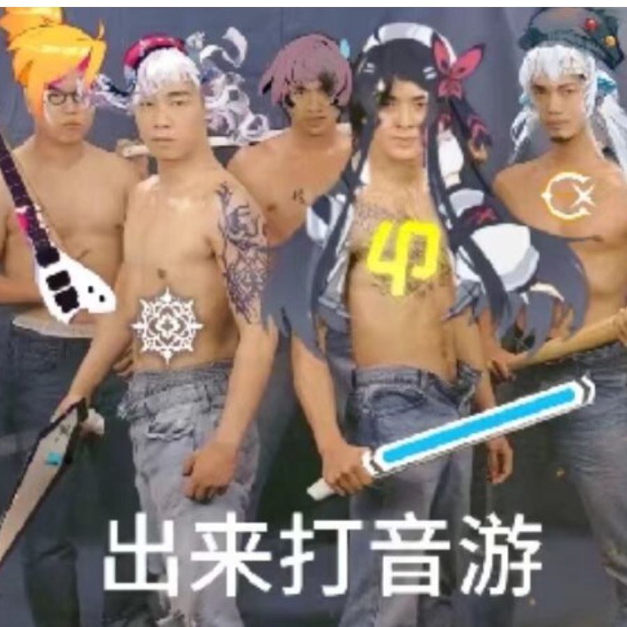 RS-凤雏