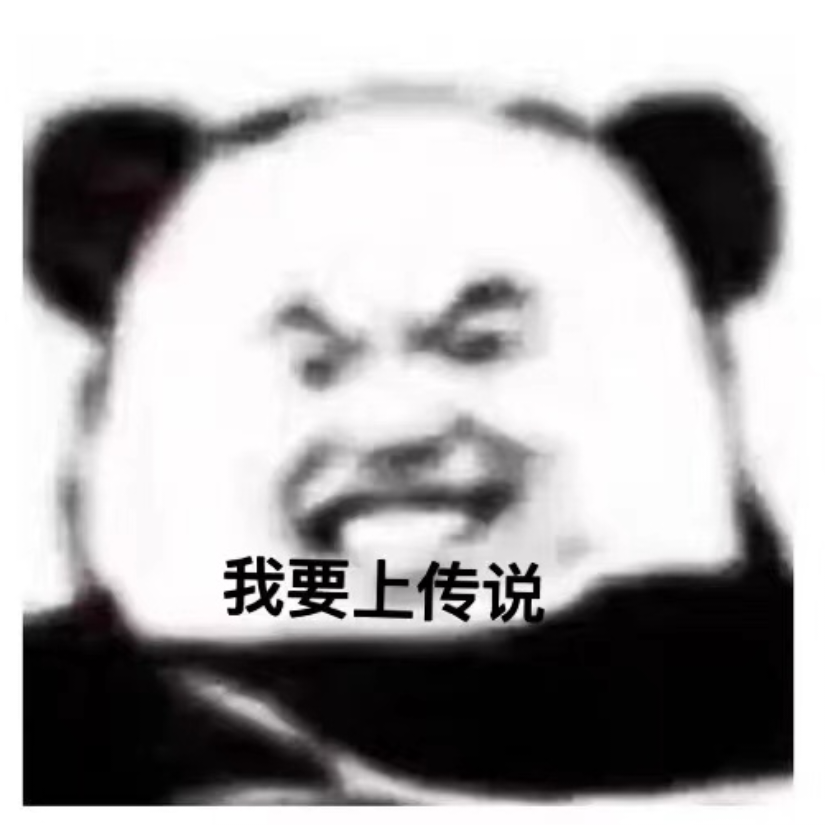 炎柱