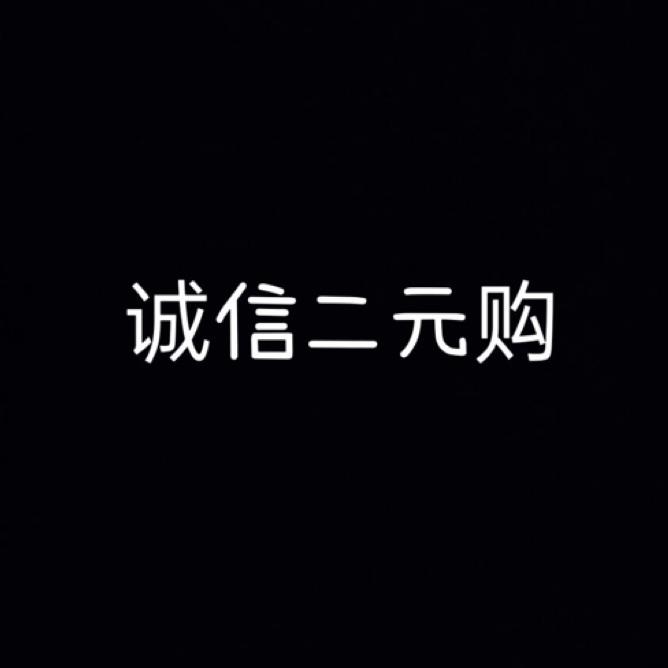 User519673173