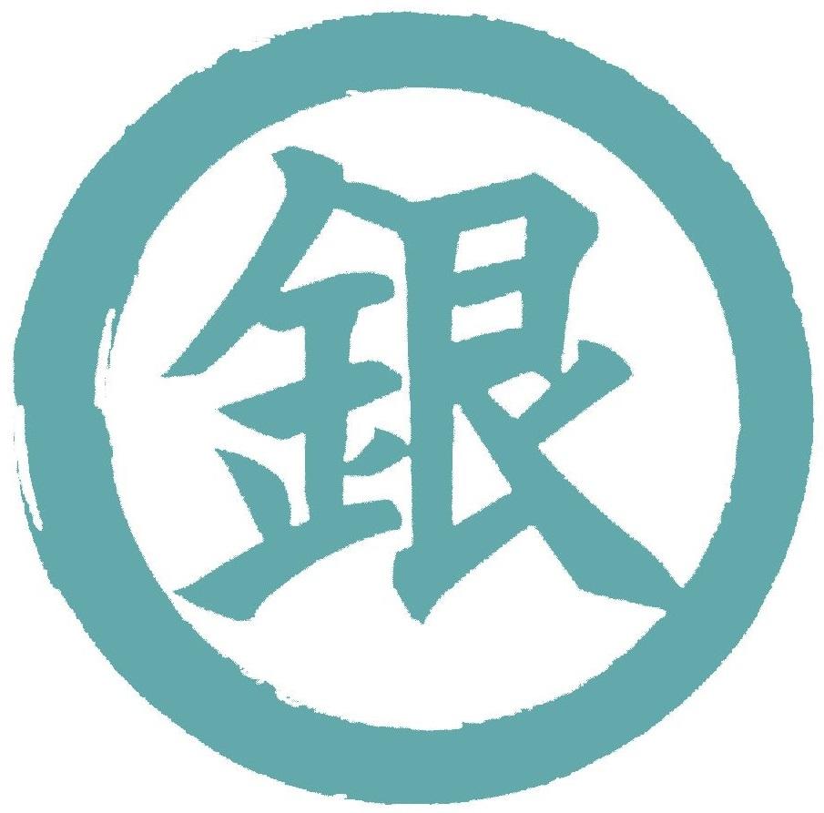 入幕之宾