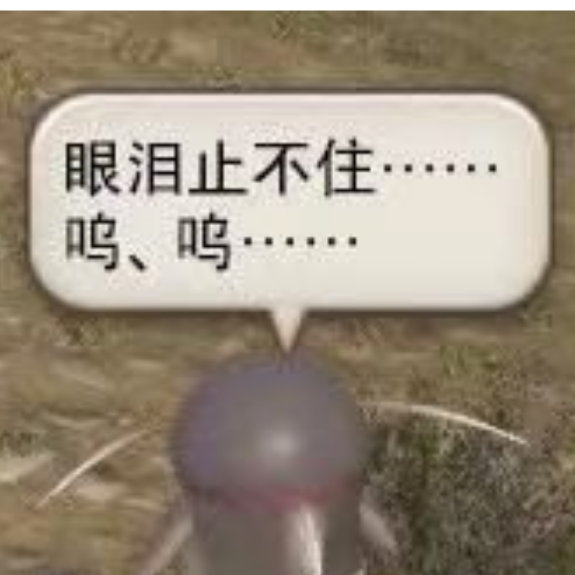 白昼梦游