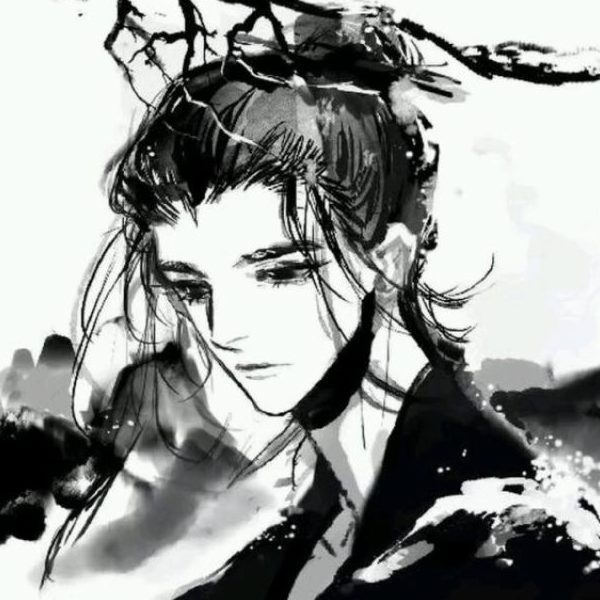 瀚源
