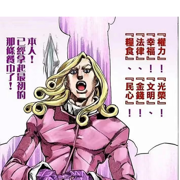 法尼.瓦伦泰