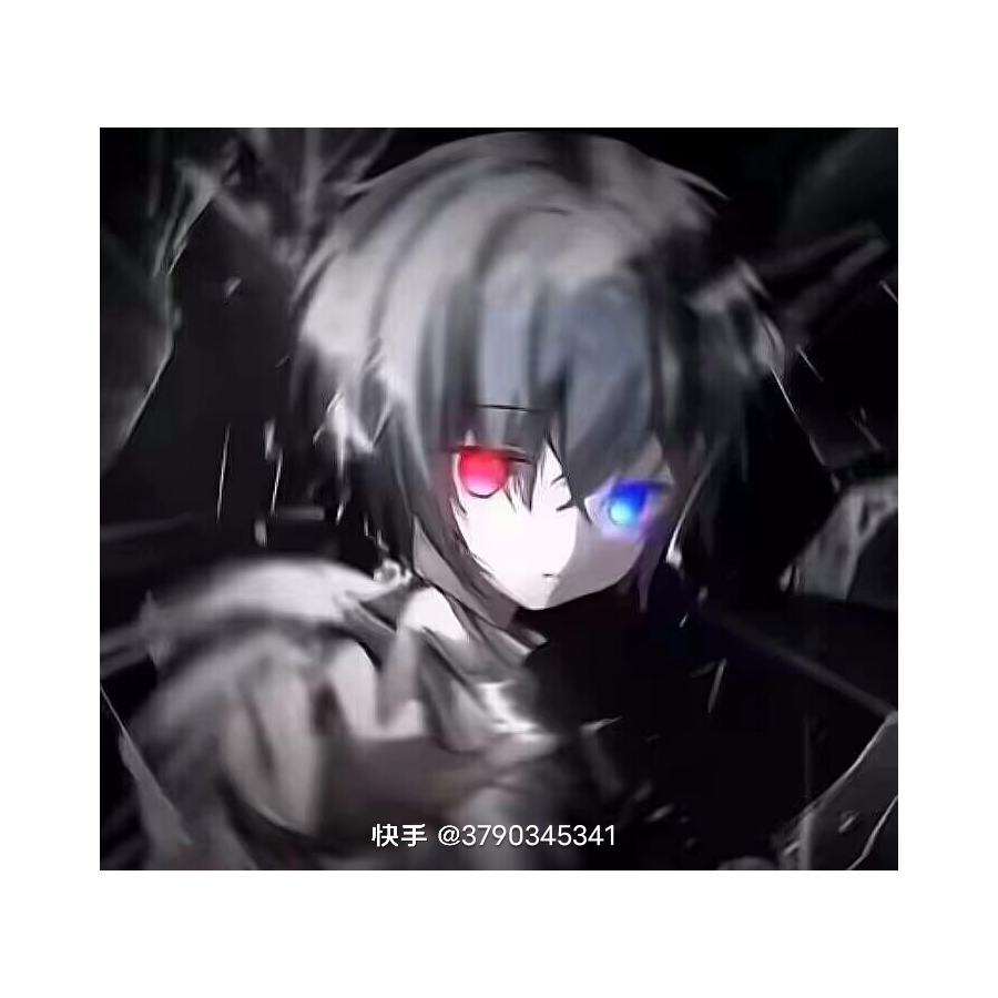 用命疼