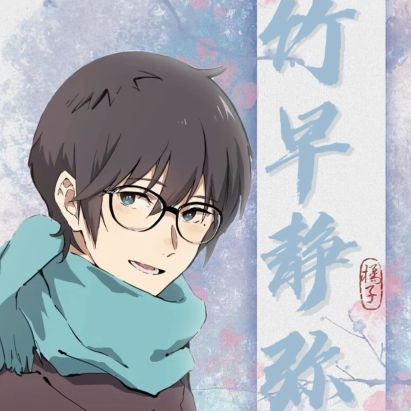 七