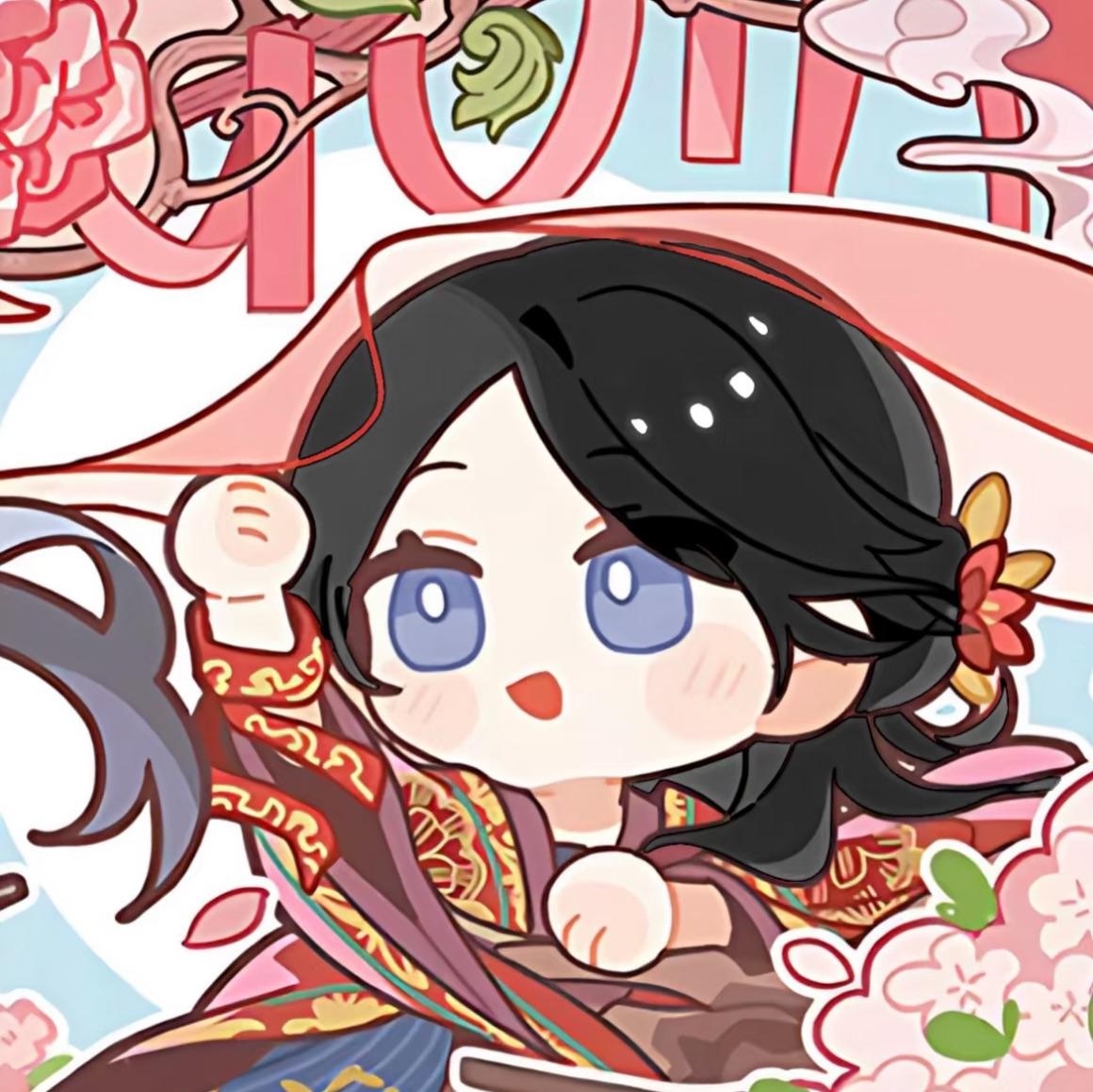 安伶