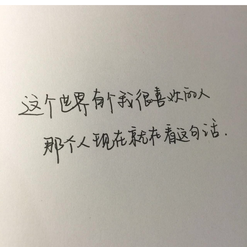 天意人心
