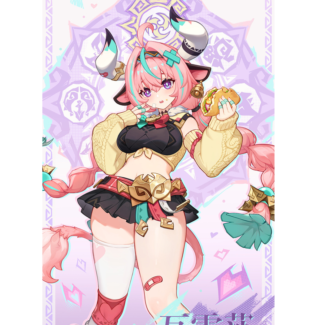 光芒