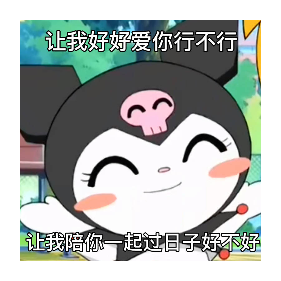 小猪萨摩