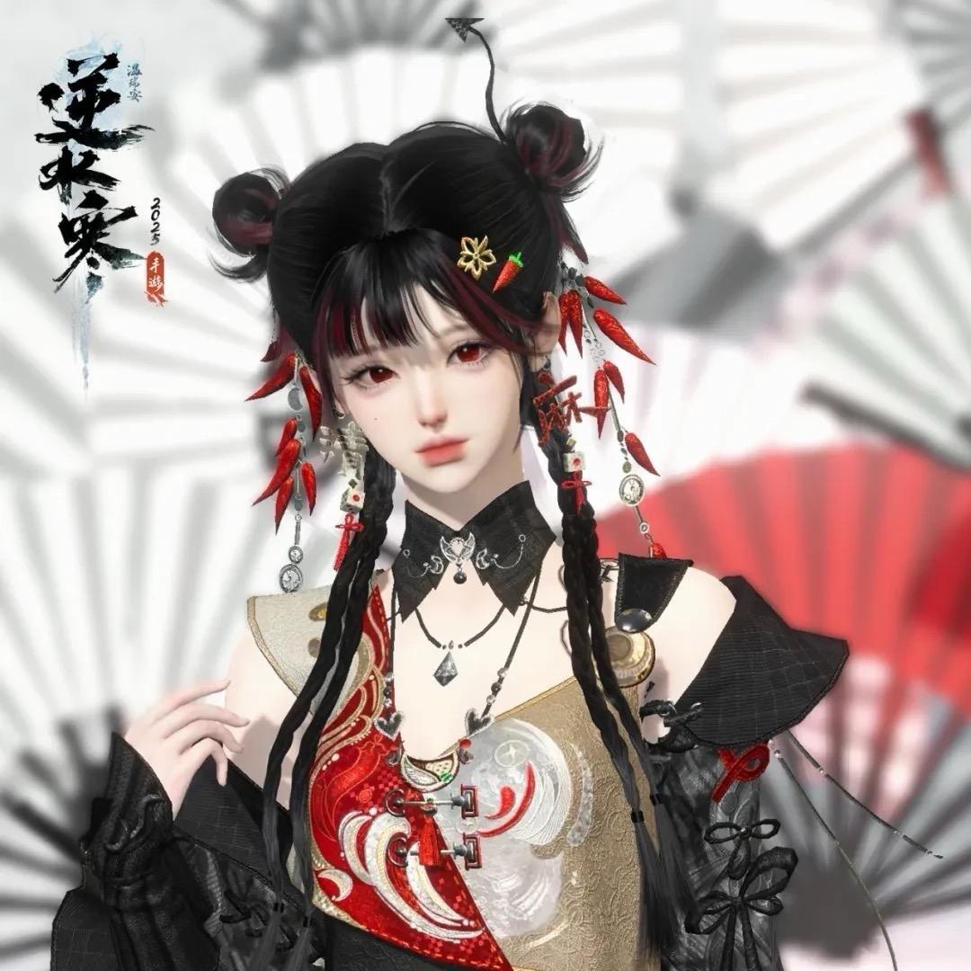 冷箭（逆水寒手游）