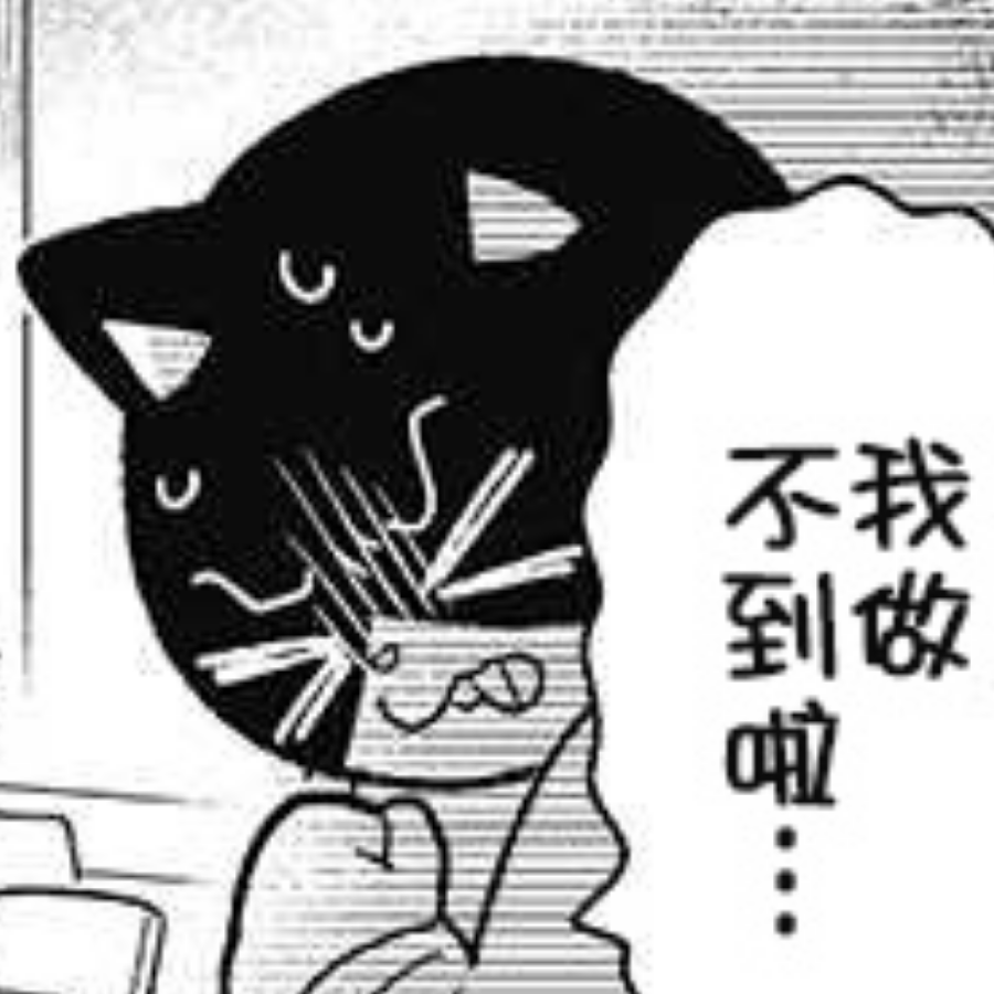 脳虎だよ！