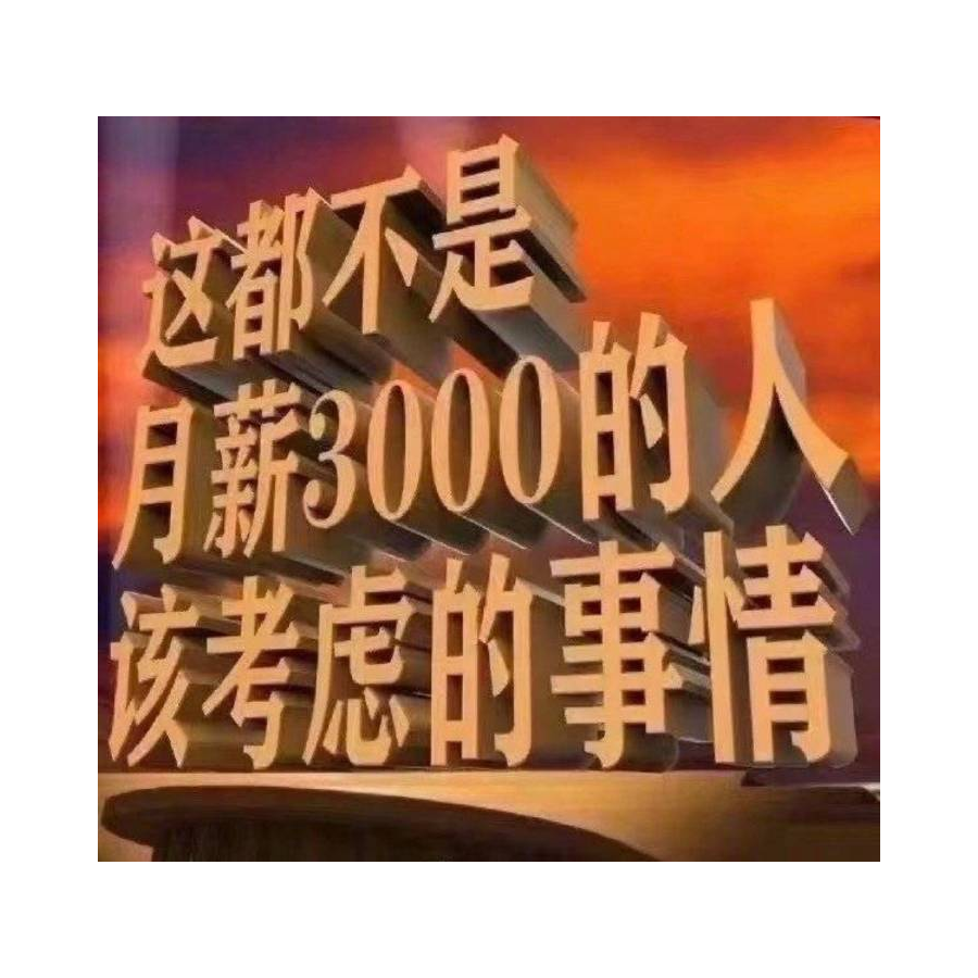 坐下叫粑粑