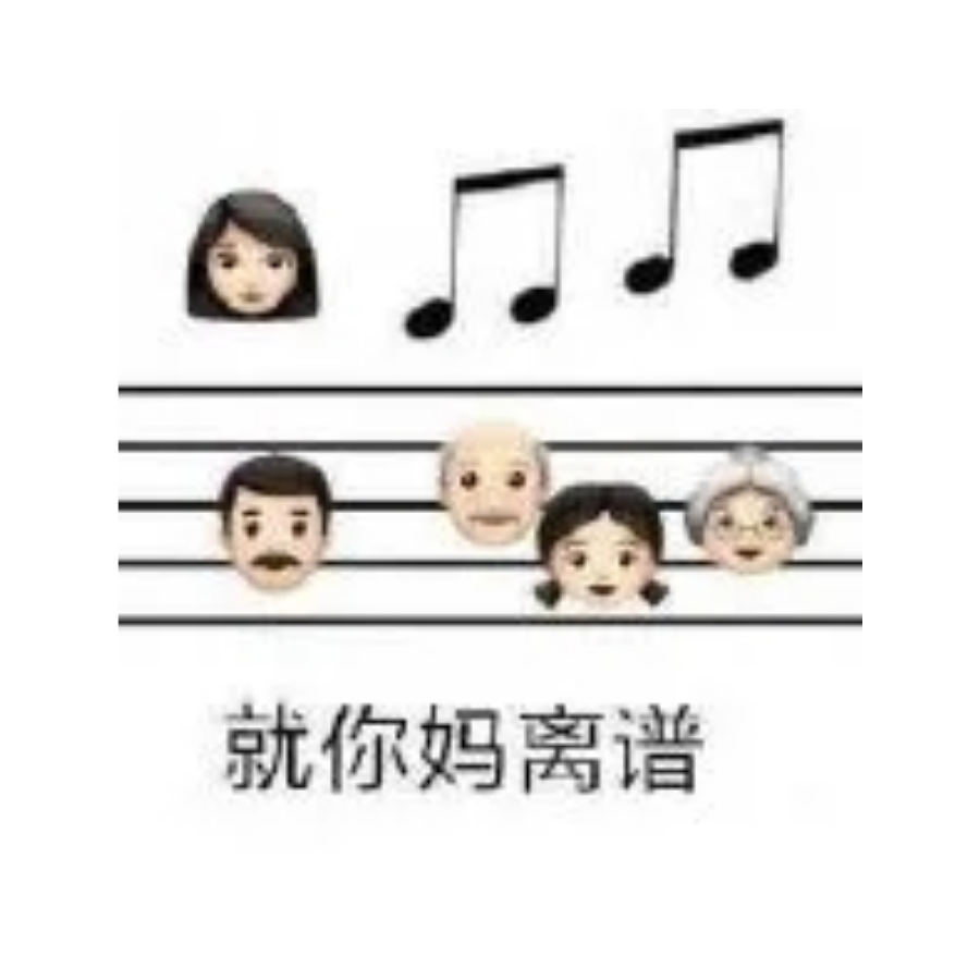 良民