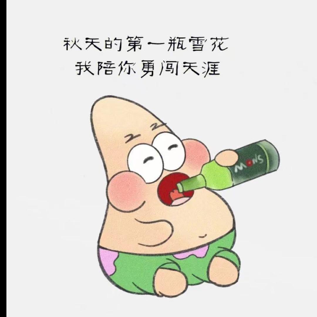 章鱼哥不是章鱼