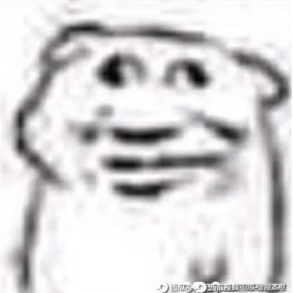 瓦特