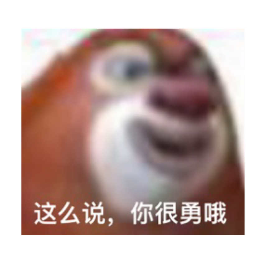 百伤.黑化哥