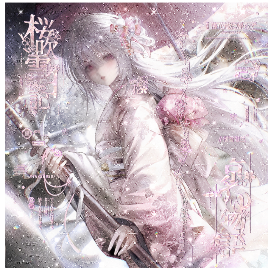 狼来啦～