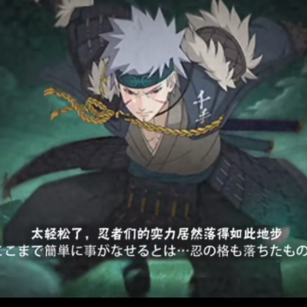 漂泊二代——电音扉间