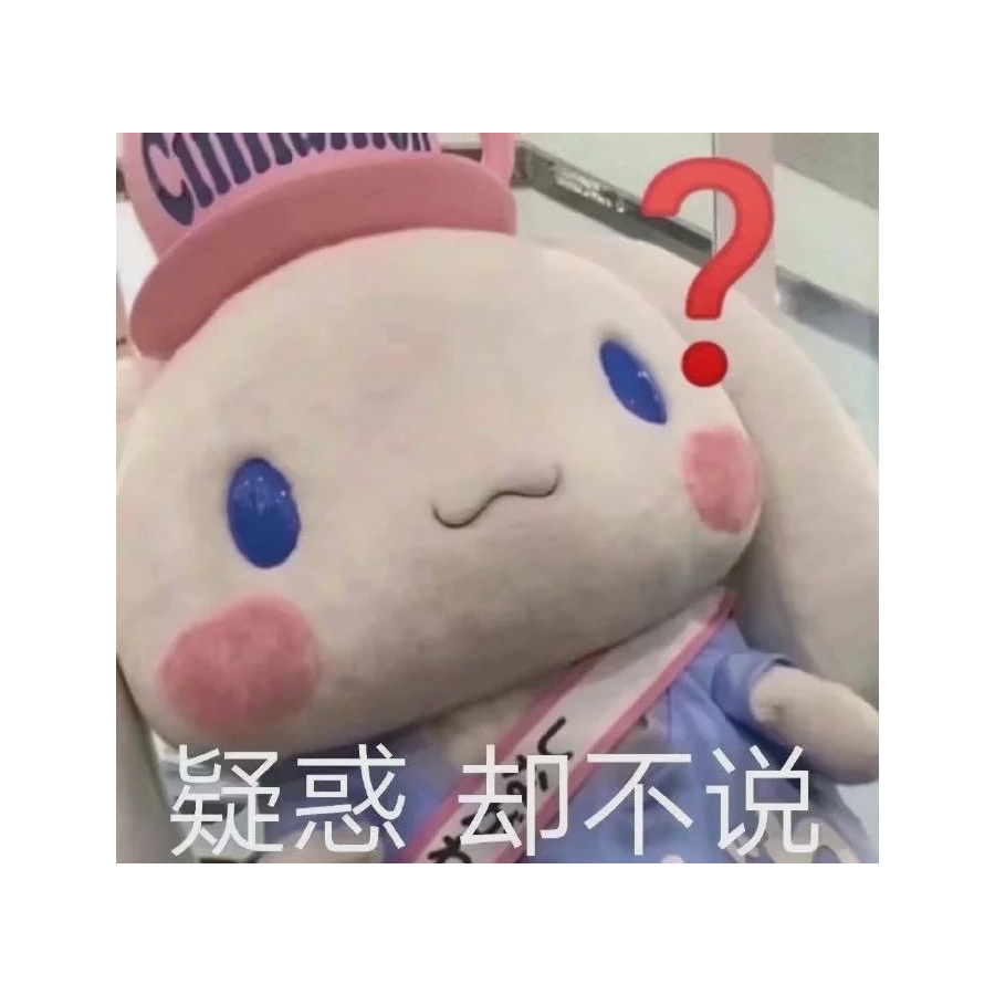 丢丢