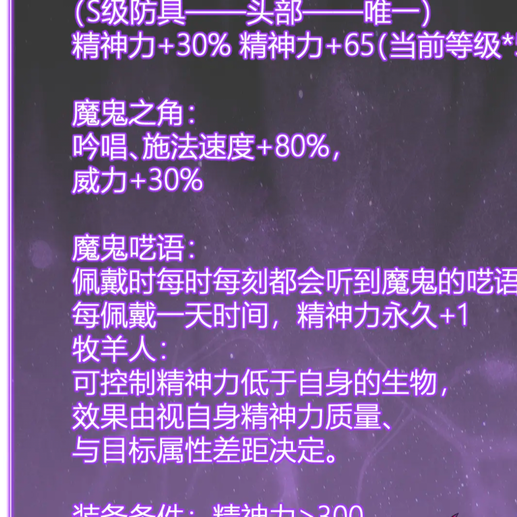 光