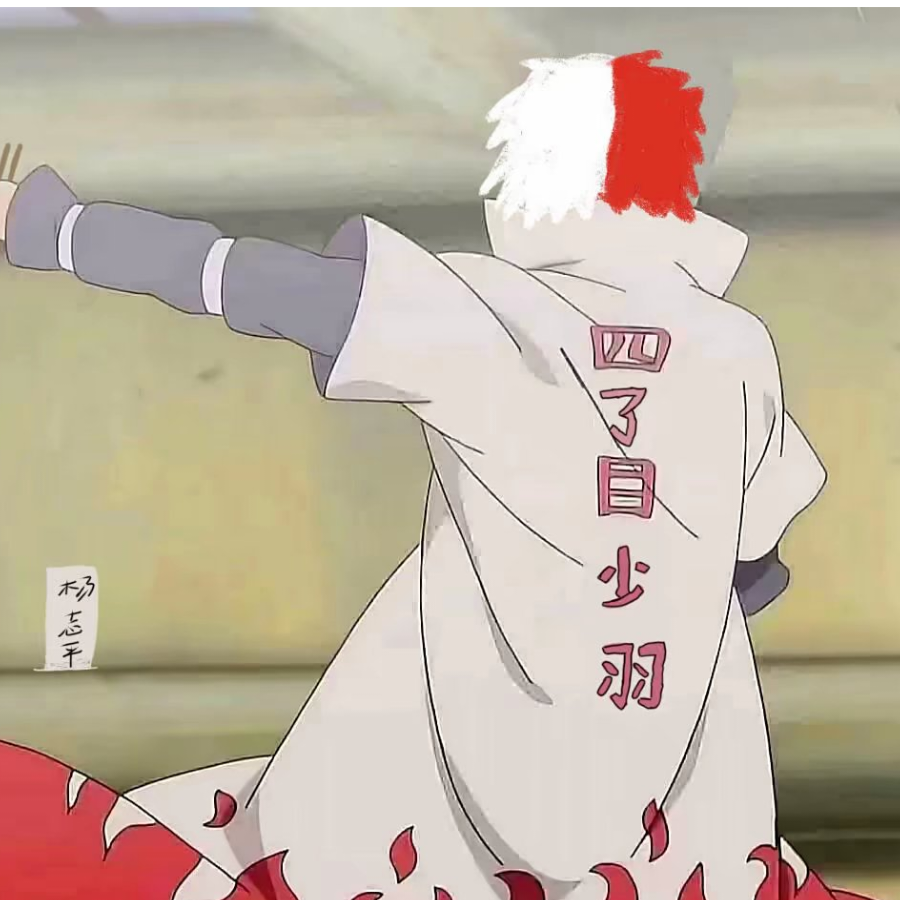 lazy隆