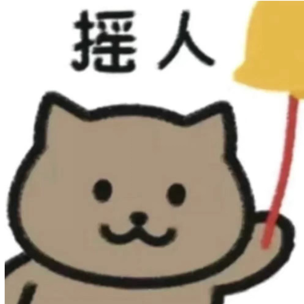 岁岁年年