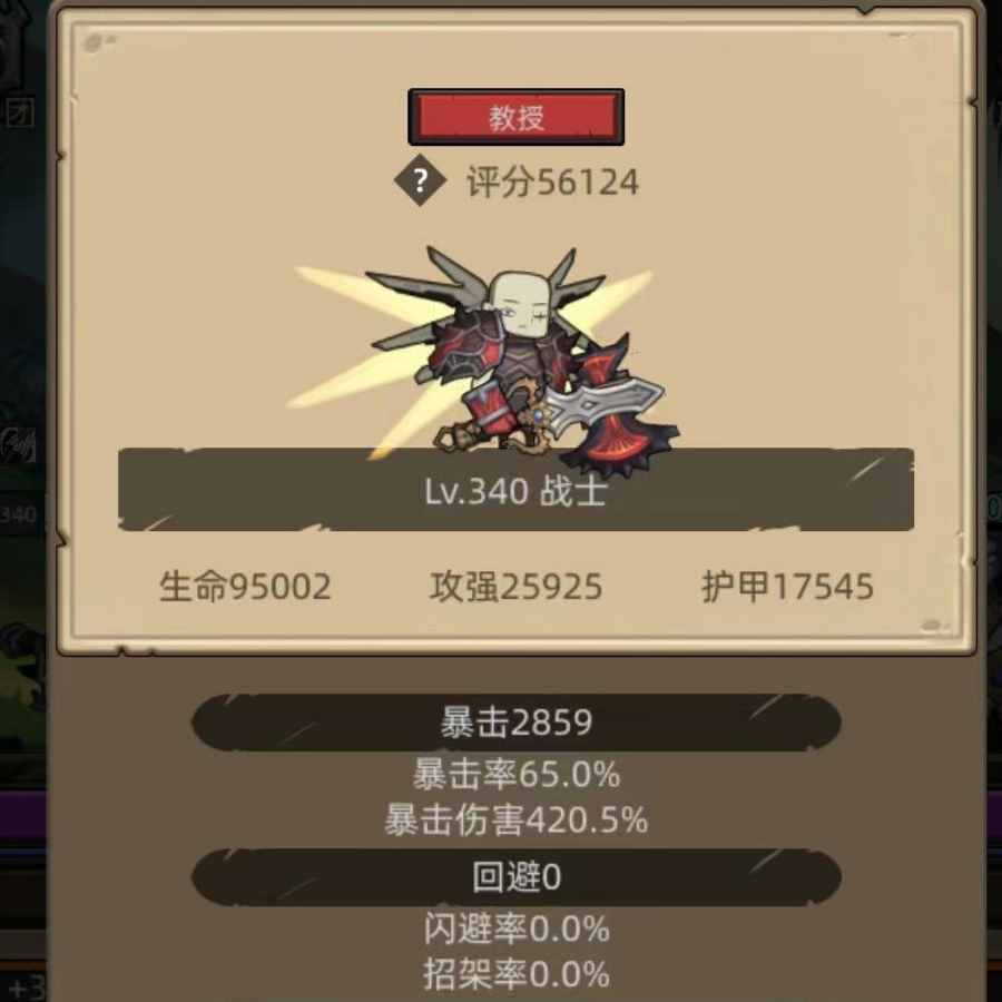 世界第一等