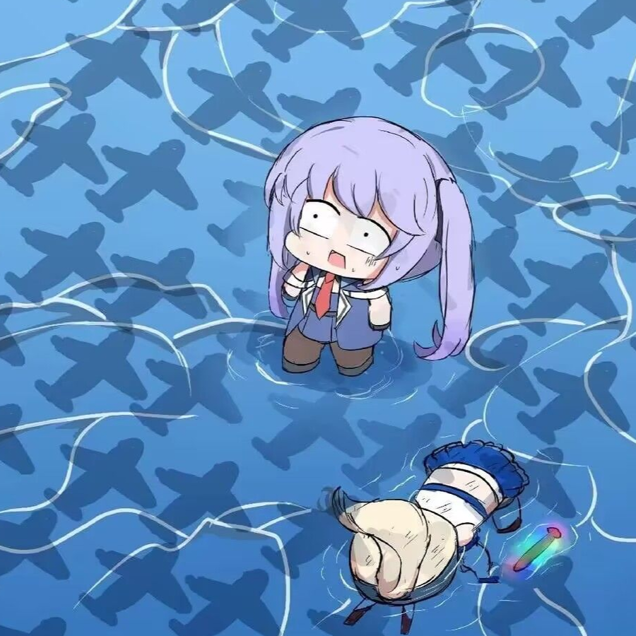 癡