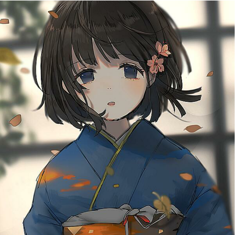 湫