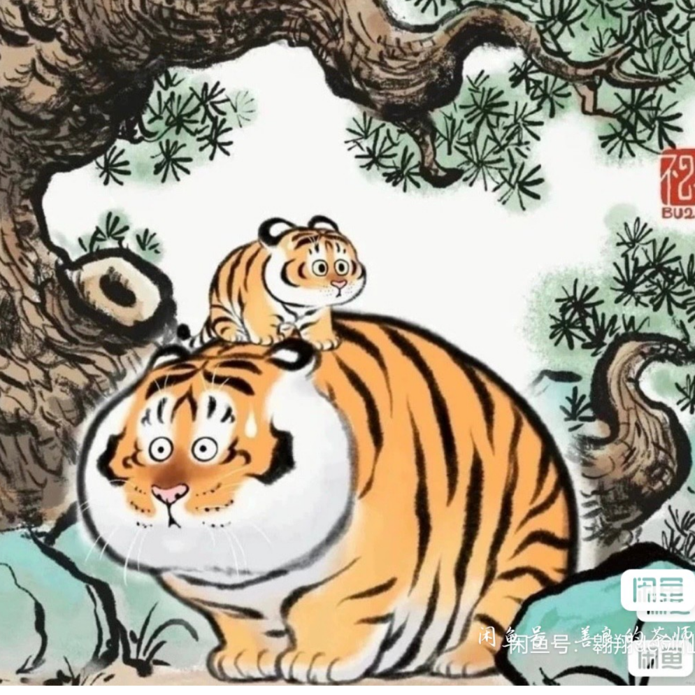 殿下、