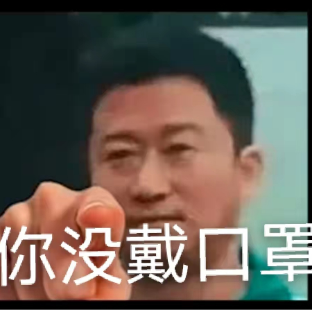 三本木东