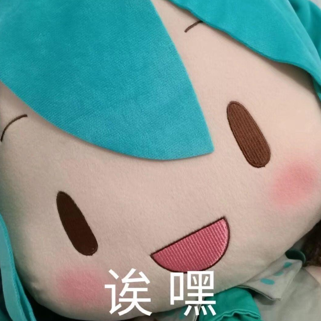 我才不喜欢白毛