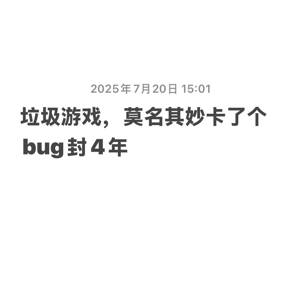 心动