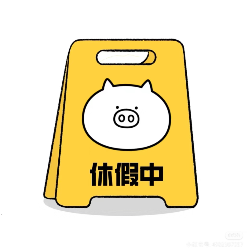 上弦夜