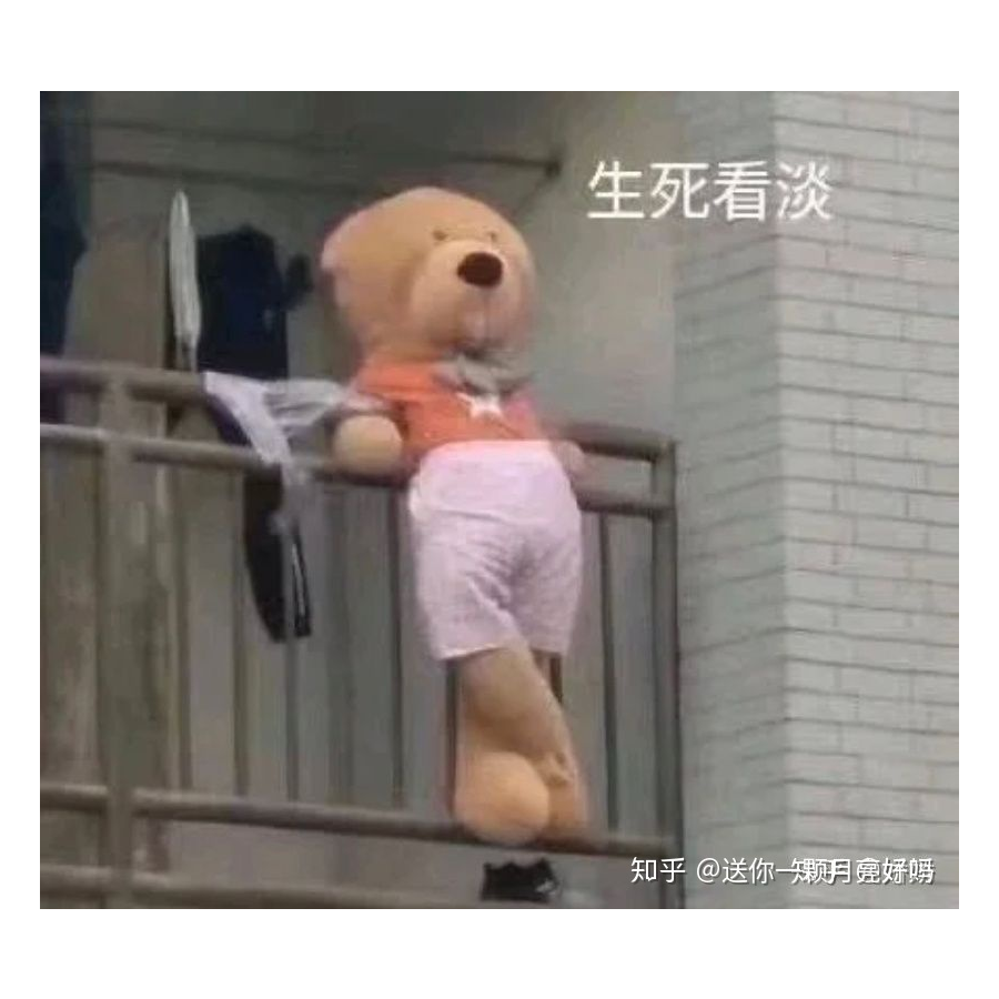 云顶之人