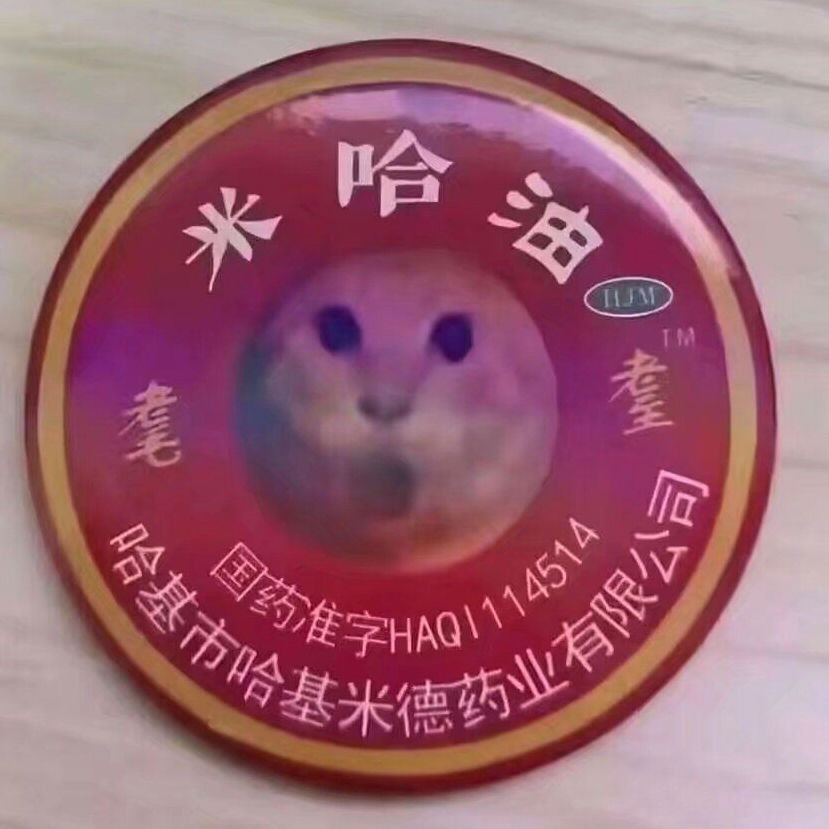 花朵在盛夏中凋谢