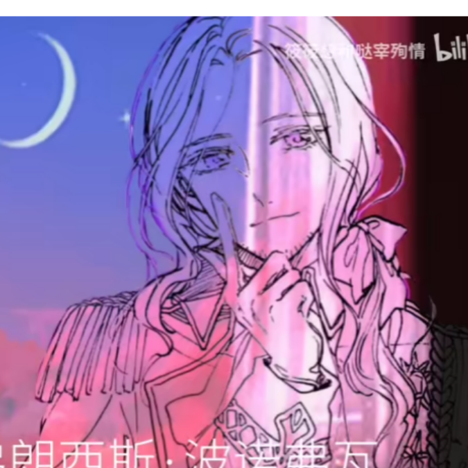 凉辰