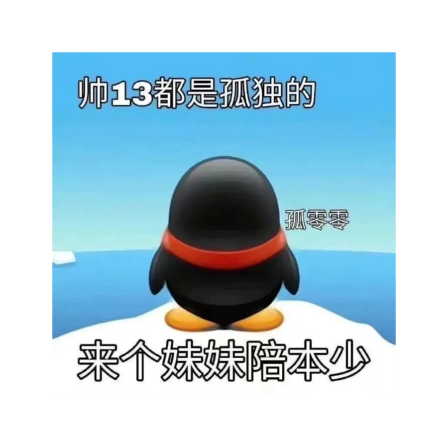 思念遥无归期