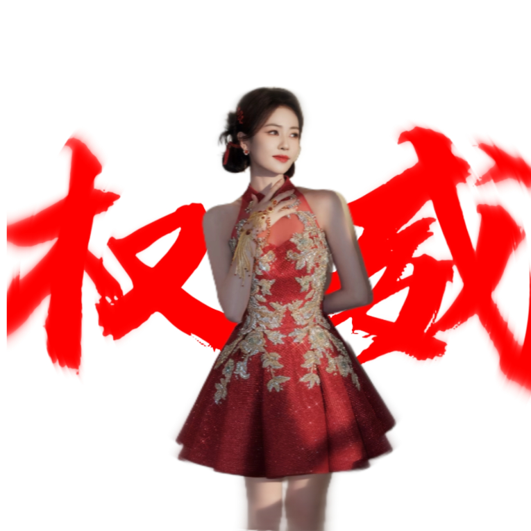 林秋鹿