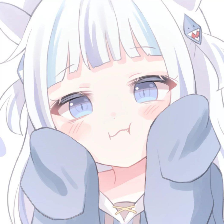 玖