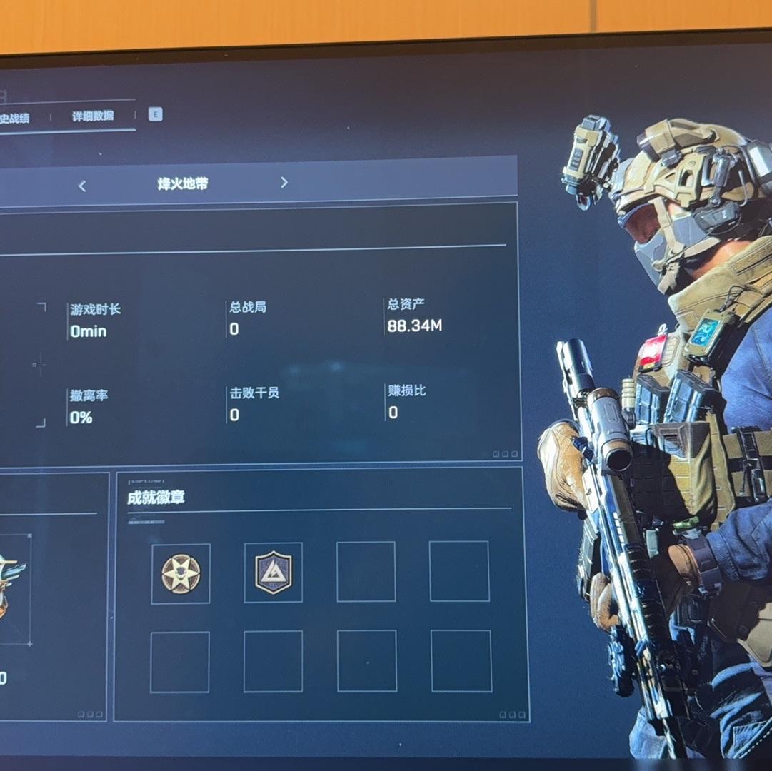 master