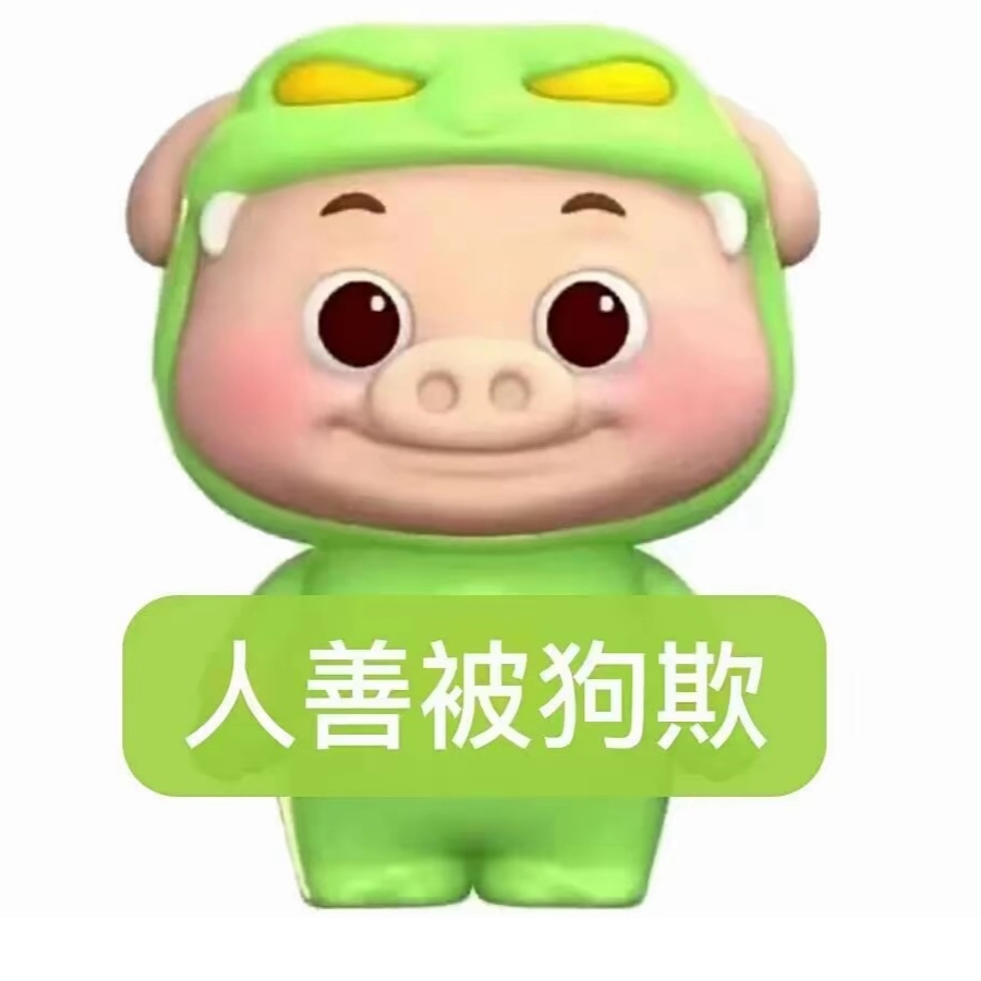 肖明城