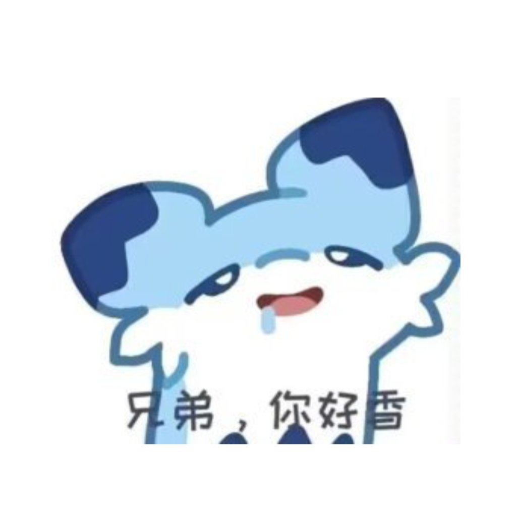 十年