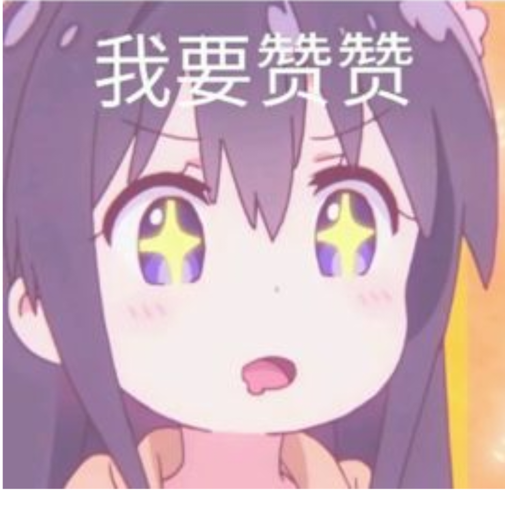 谁是谁的羁绊